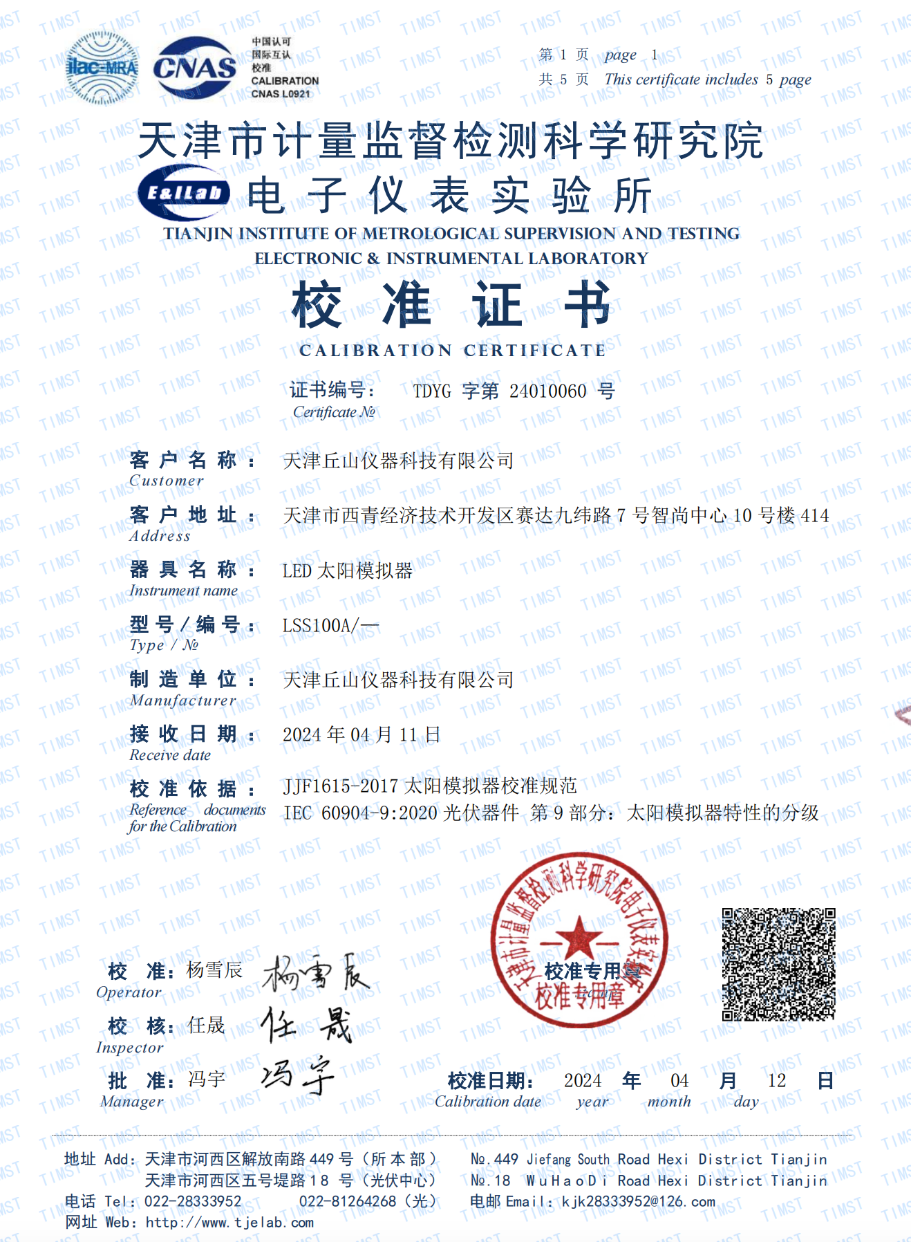 1721803948751284.png 截屏2024-07-18 15.33.29.png