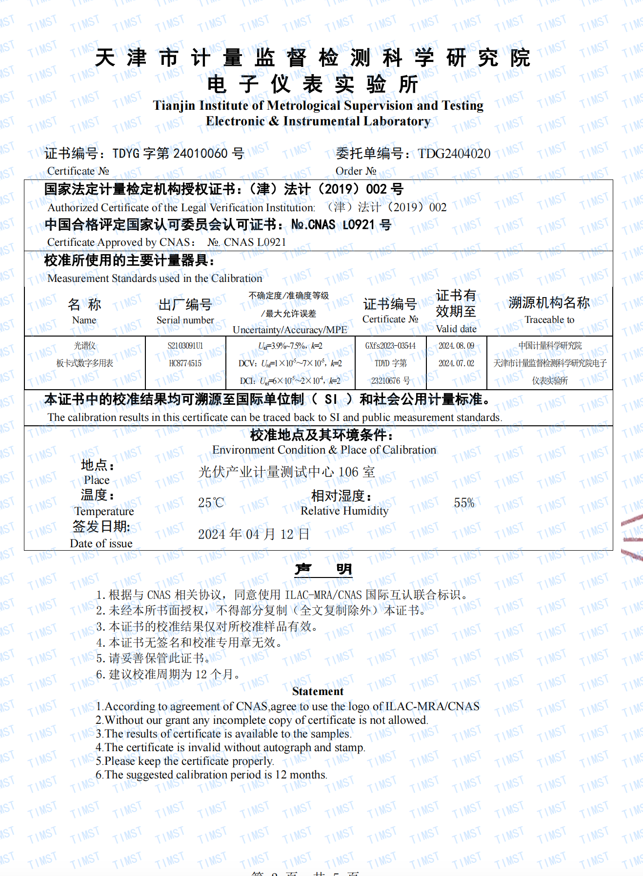 1721803984488945.png 截屏2024-07-18 15.33.45.png