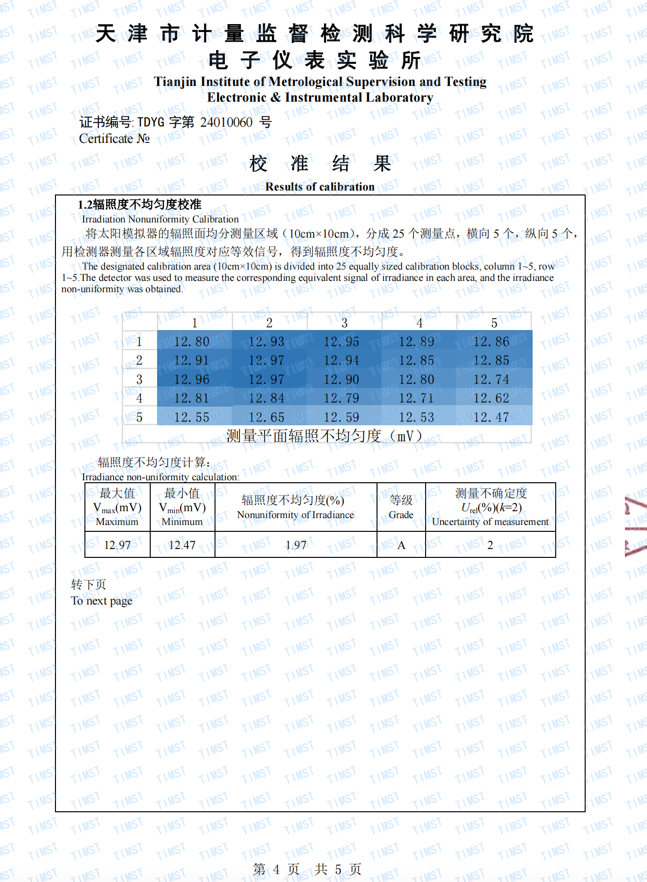 1721804081138706.png 截屏2024-07-18 15.34.34.png